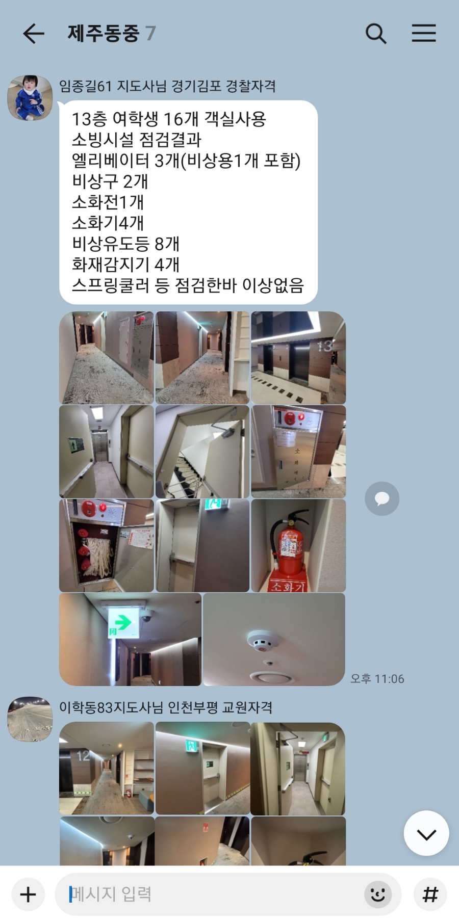 로얄파크텔 이미지