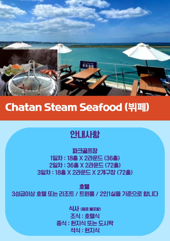 써치백투어 이미지