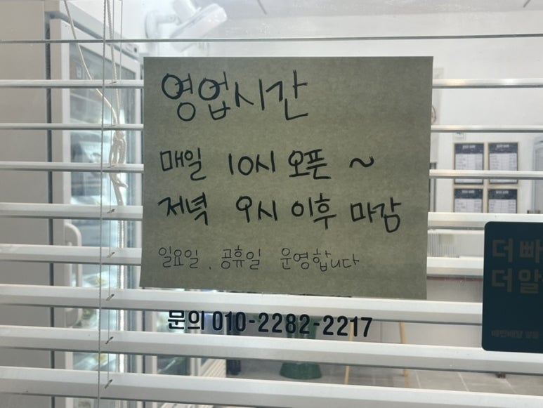 웰빙앤찬 이미지
