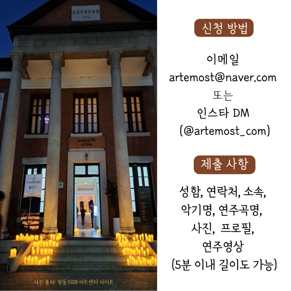 모스뜨 이미지