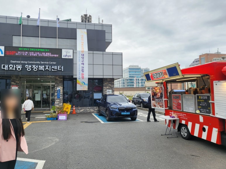 좋은푸드컬리 이미지
