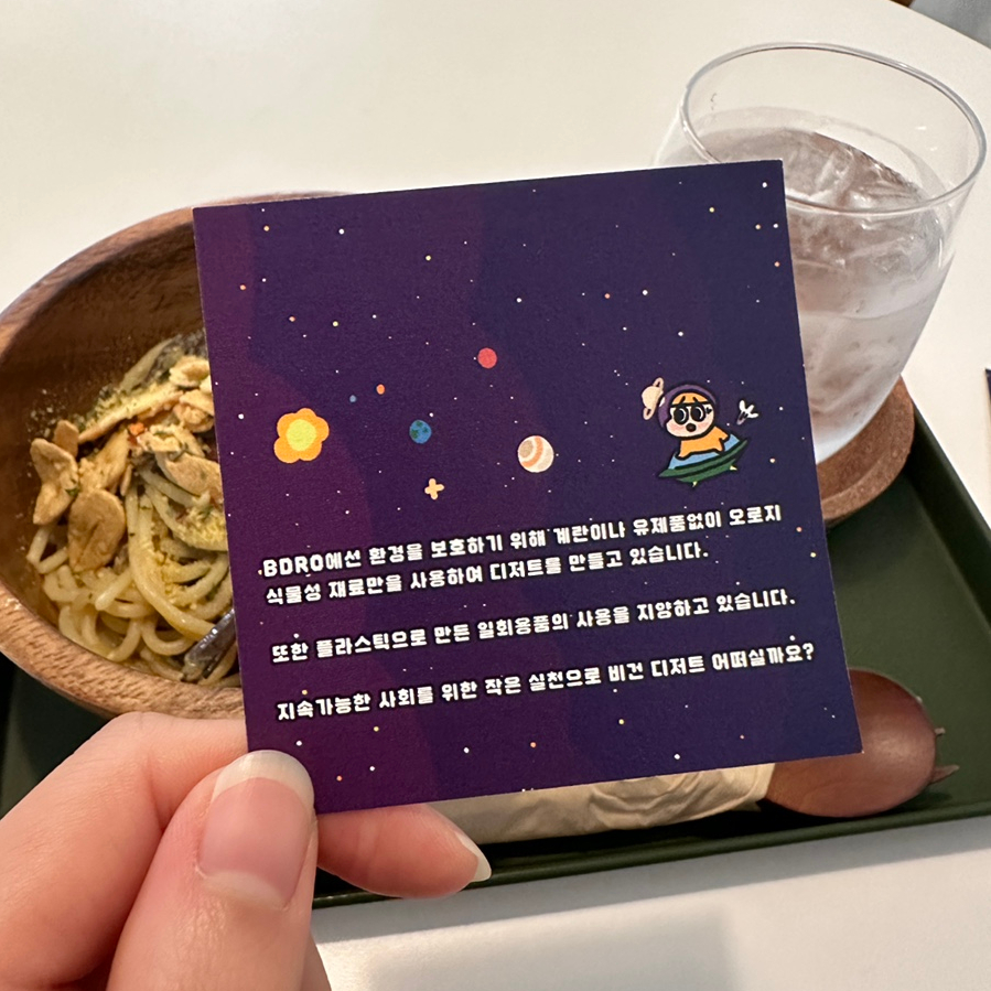비디알오 이미지