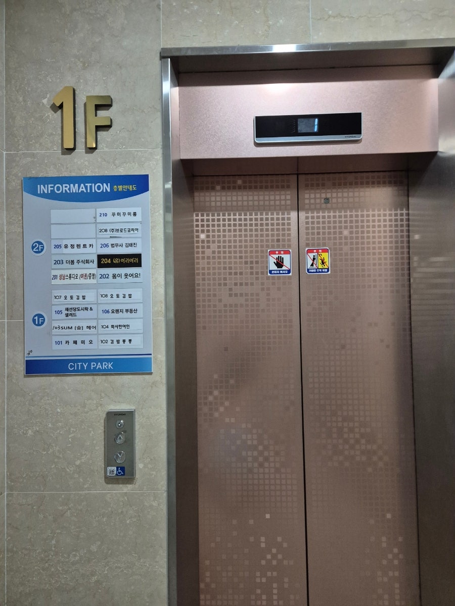 꾸미꾸미룸 이미지
