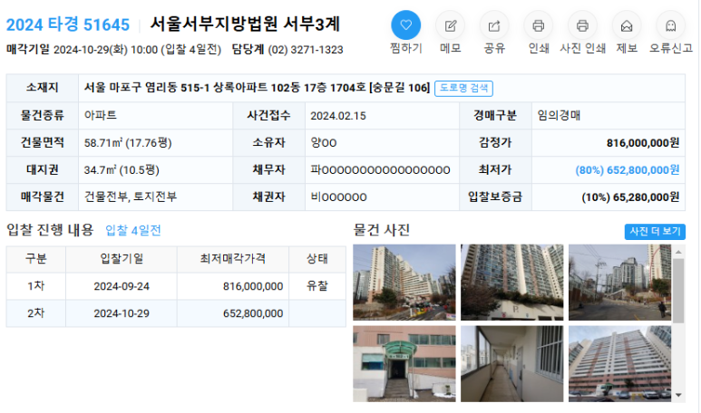 주식회사 상록 이미지