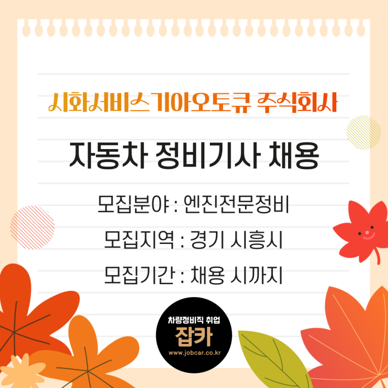 주식회사 서비스링크 이미지