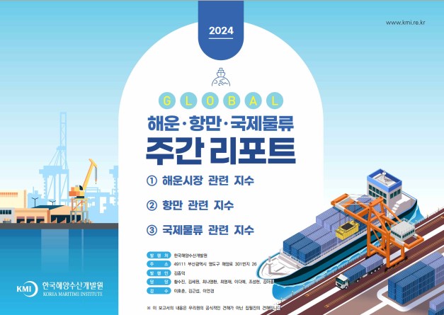 해운수산 이미지