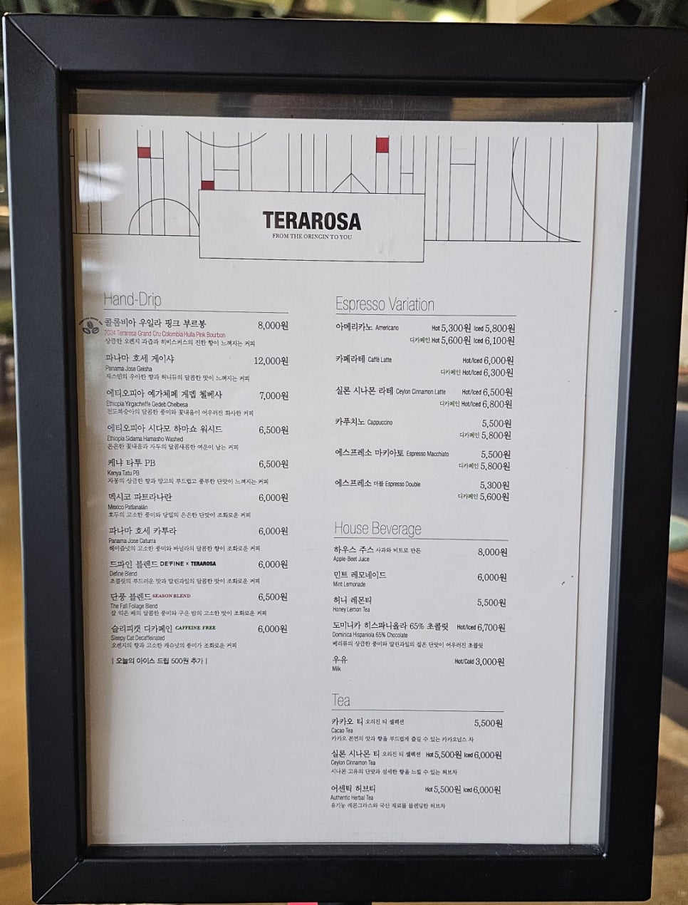 카페로사 이미지