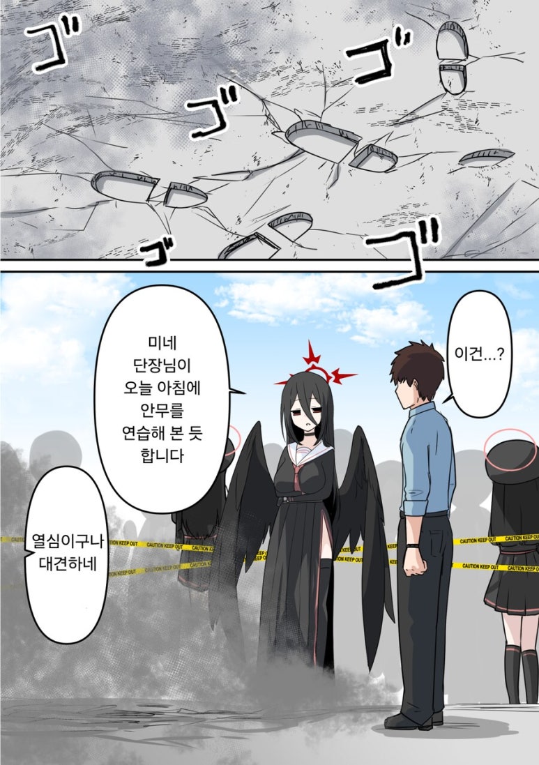 미네 이미지