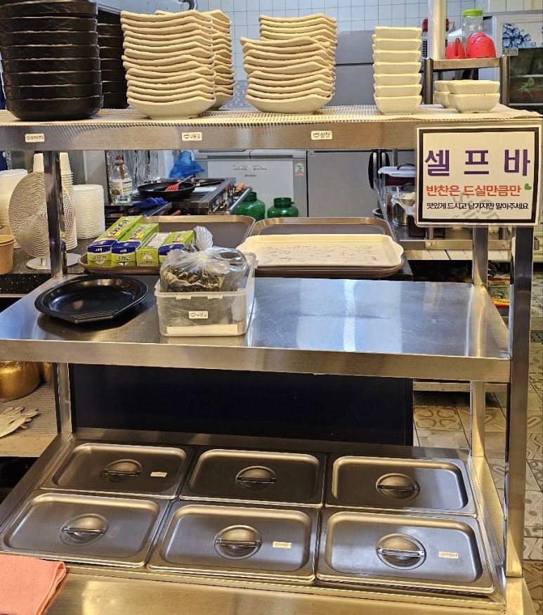 총각네상회 이미지