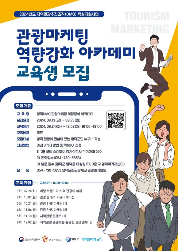뚝딱이네 이미지