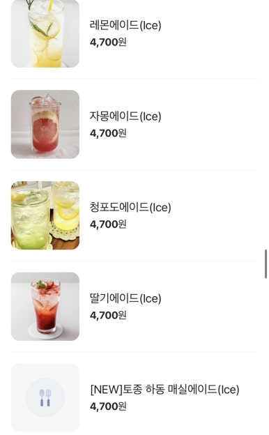 인제로262 이미지