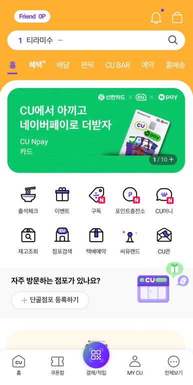 에폴리시스템 이미지