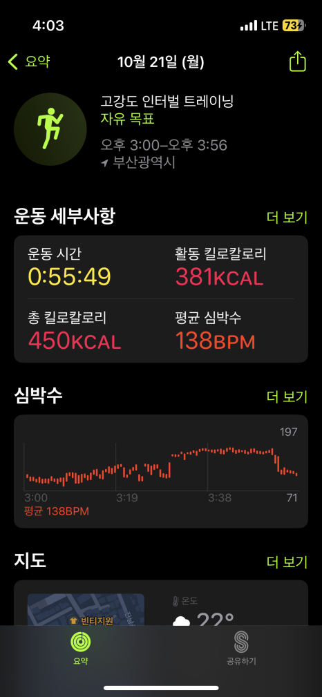 크로스핏원 이미지