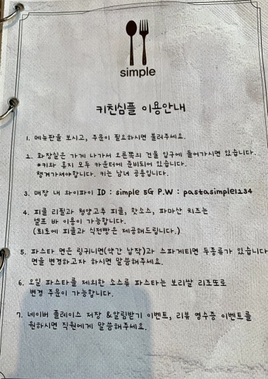 현이키친 이미지