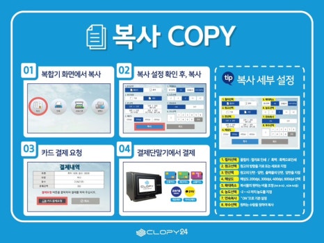 비와이정보시스템 이미지