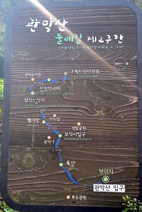 관악산 계곡 캠핑장 이미지
