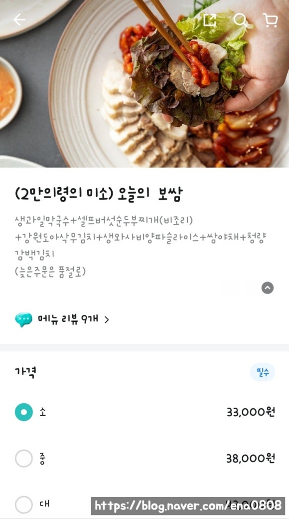 의령족발 이미지