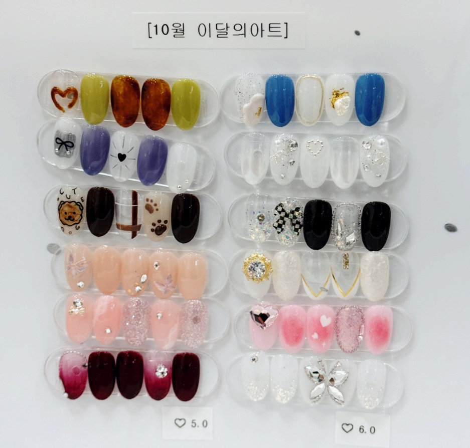 이루미네일 이미지