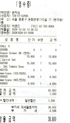 온지심 이미지