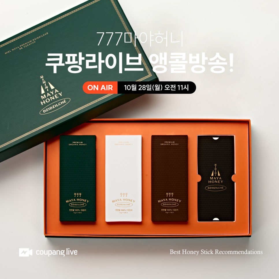 777라이브 이미지