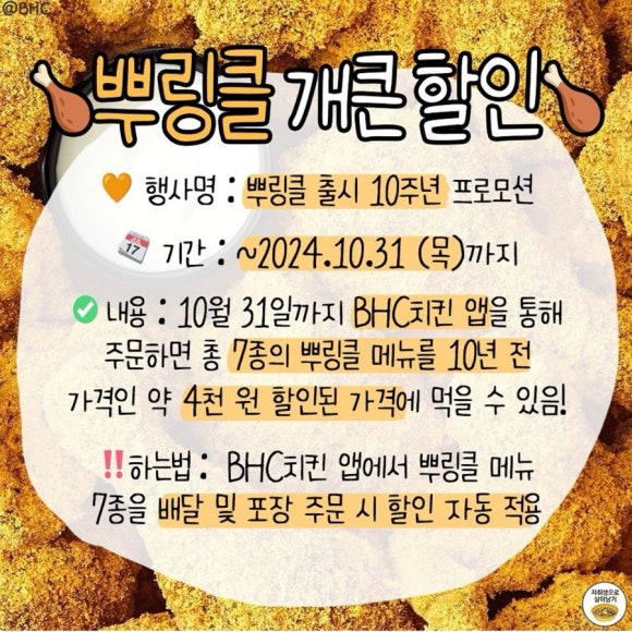 레드버튼 이미지