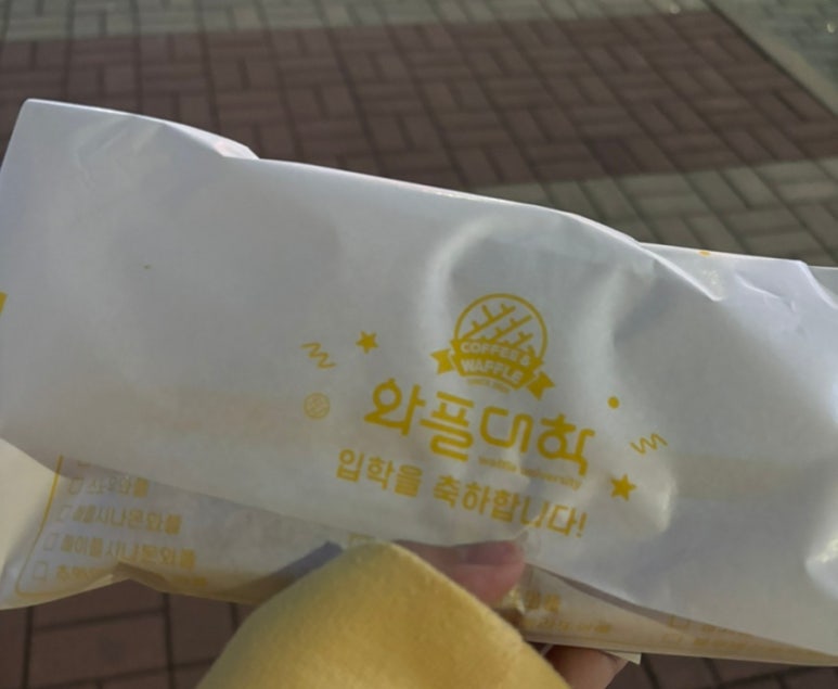 와플대학이천마장캠퍼스 이미지