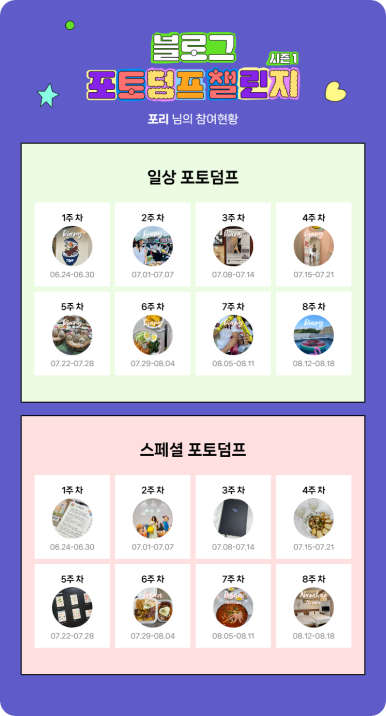 포리김밥 이미지