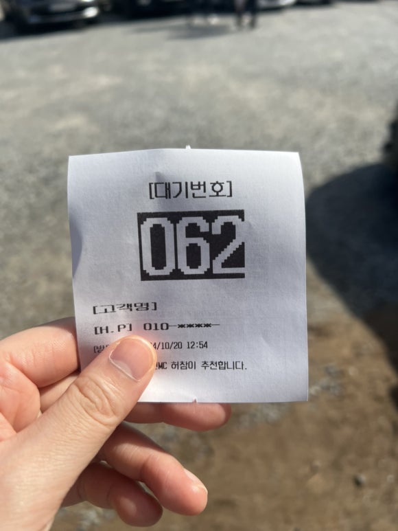 안동장터소고기국밥시흥 이미지