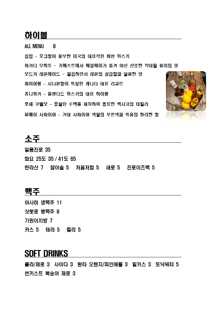 갓포소 이미지