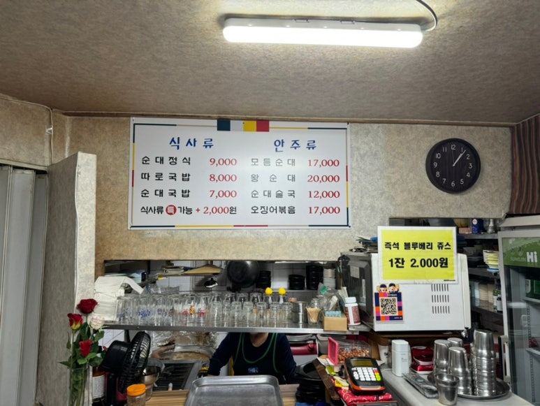황성집 이미지