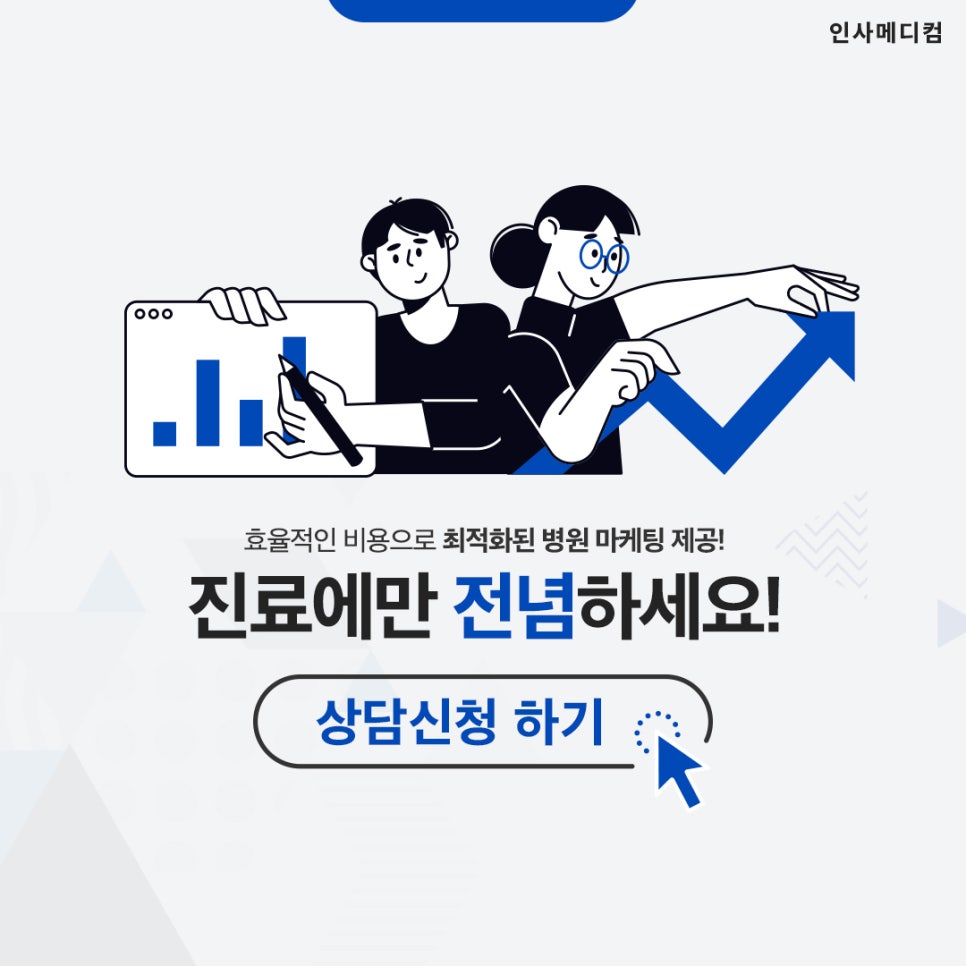 메디컴 이미지