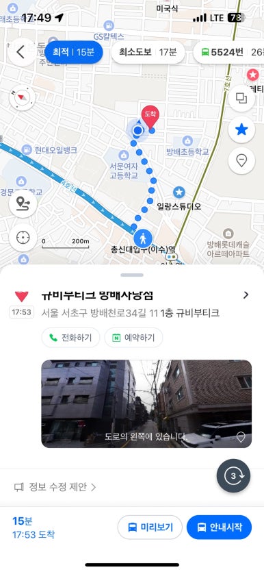규비부티크 이미지