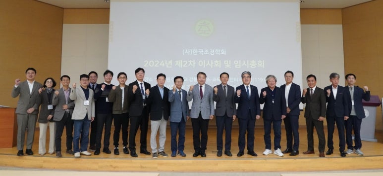 한국조경 이미지