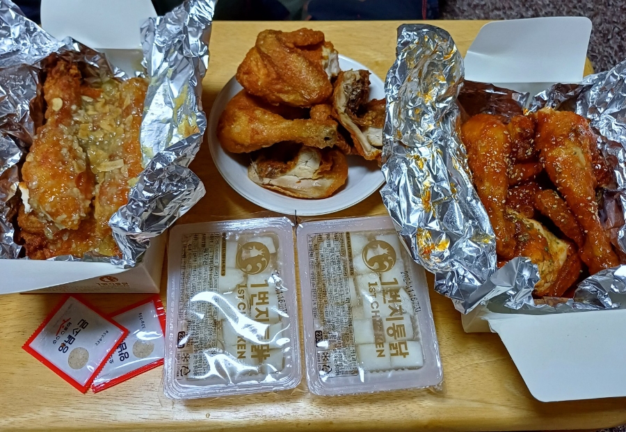 1번지통닭 이미지