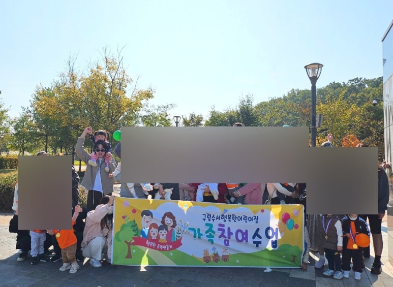 수서어린이집 이미지