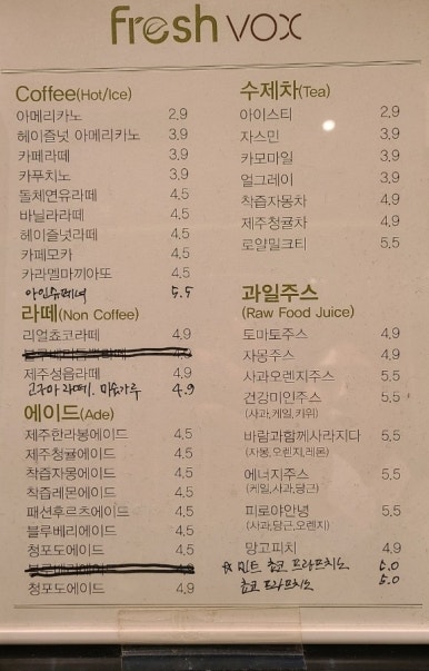 프레쉬복스 이미지