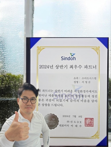 스마트오에이 이미지