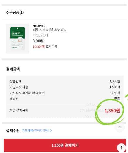 르마일 이미지