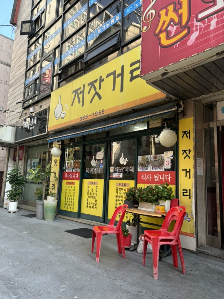 저잣거리 사진 7