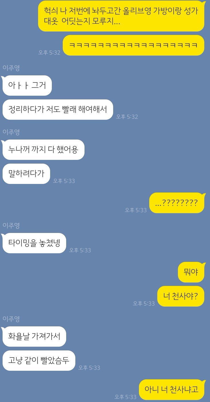 주영세탁 이미지