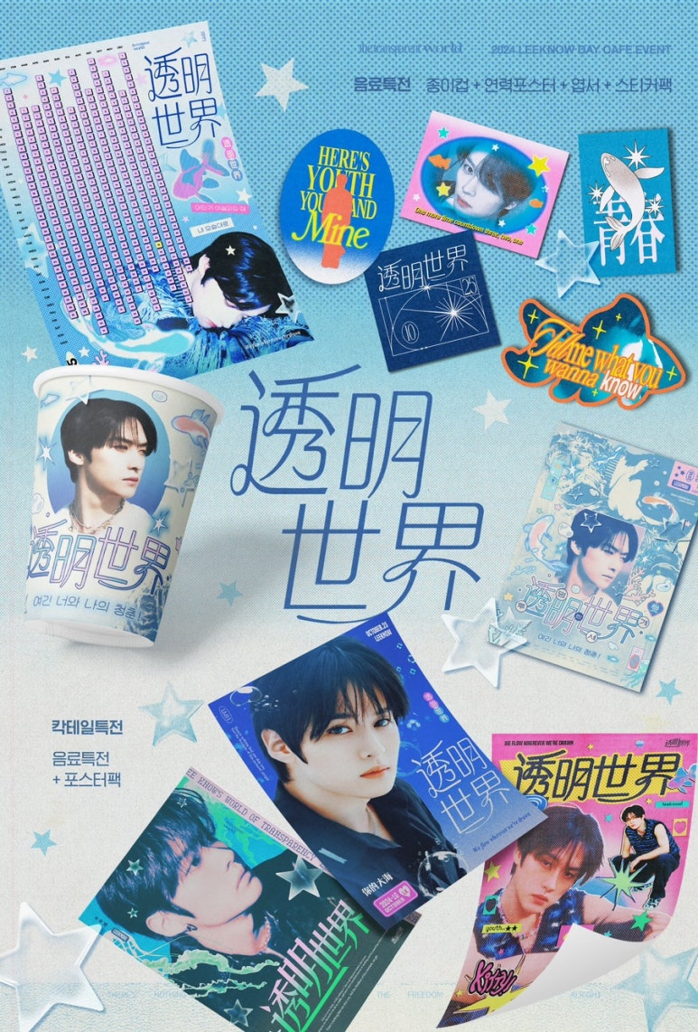 카페리노 이미지