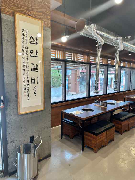 갈비촌 이미지
