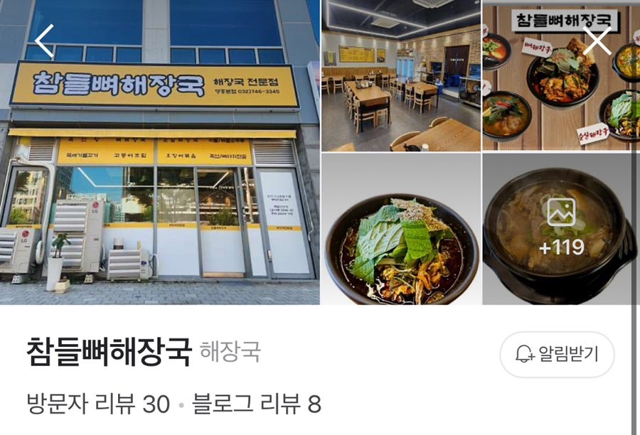 김밥천국 운서역점 이미지