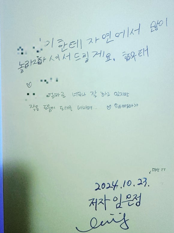 석성숲유치원 이미지