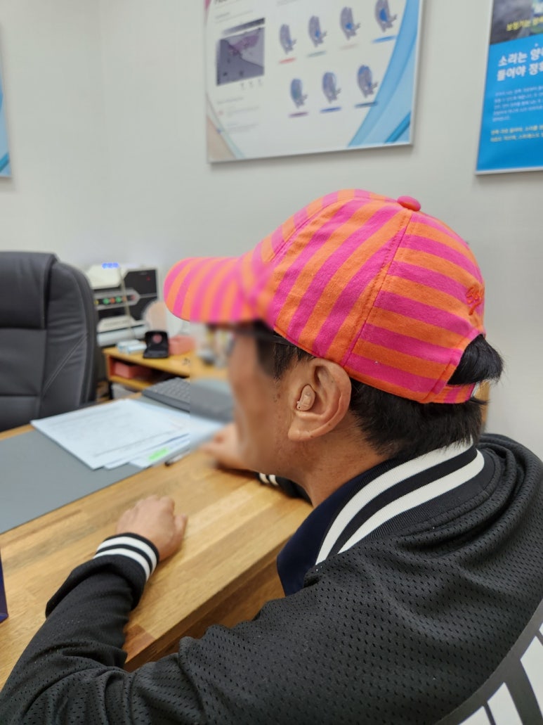 뉴톤보청기(성남지사) 이미지