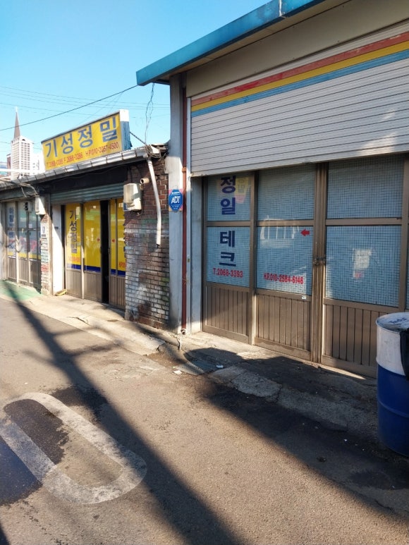 기성정밀 이미지