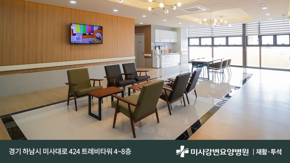 미사강변요양병원 이미지