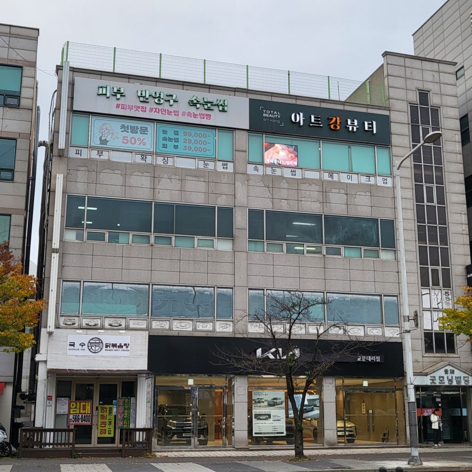 자동차피부관리샵 이미지