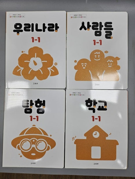 안민초등학교 이미지
