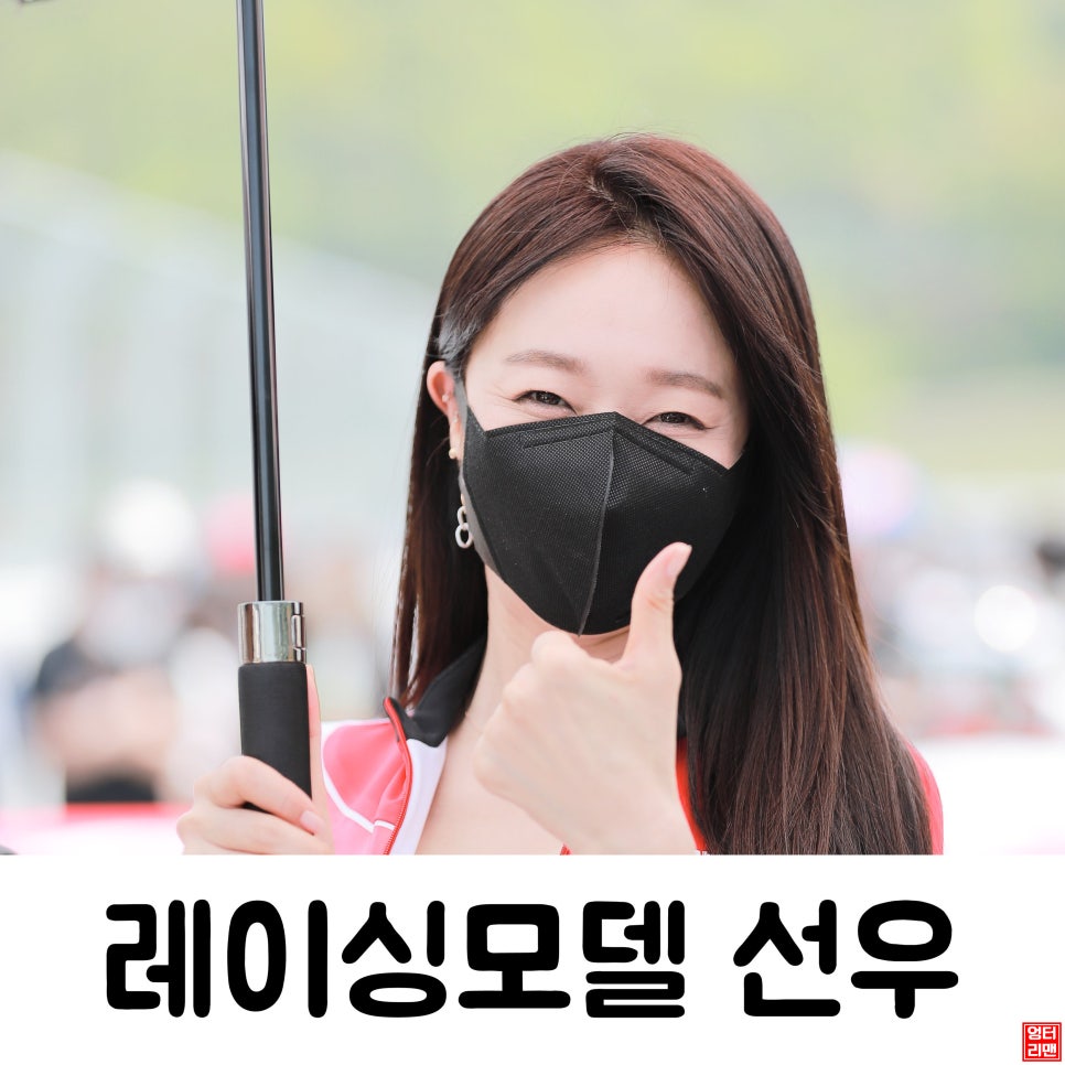 선우슈퍼 이미지